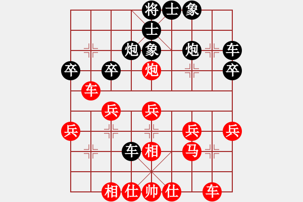 象棋棋譜圖片：五八炮對(duì)反宮馬（紅勝） - 步數(shù)：30 