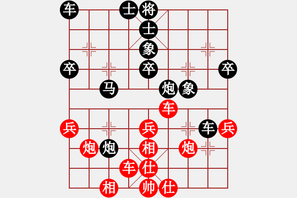 象棋棋譜圖片：南京張雷(6段)-和-棋壇毒龍(8段) - 步數(shù)：40 