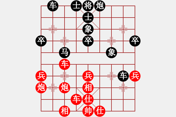 象棋棋譜圖片：南京張雷(6段)-和-棋壇毒龍(8段) - 步數(shù)：45 