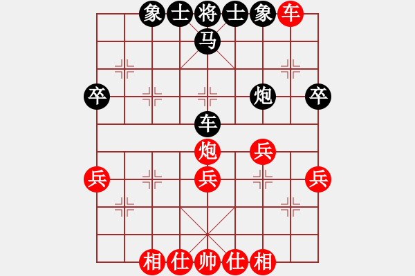 象棋棋譜圖片：若愚居士(9段)-和-老馬識(shí)途(8段) - 步數(shù)：40 