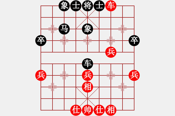 象棋棋譜圖片：若愚居士(9段)-和-老馬識(shí)途(8段) - 步數(shù)：50 