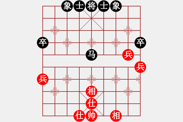 象棋棋譜圖片：若愚居士(9段)-和-老馬識(shí)途(8段) - 步數(shù)：60 