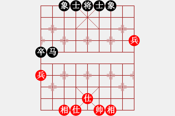 象棋棋譜圖片：若愚居士(9段)-和-老馬識(shí)途(8段) - 步數(shù)：70 