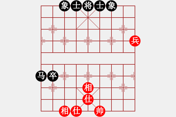 象棋棋譜圖片：若愚居士(9段)-和-老馬識(shí)途(8段) - 步數(shù)：79 