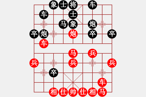 象棋棋譜圖片：冠軍級(jí)殺手(月將)-負(fù)-wrtk(3段) 彈性十足續(xù)捕風(fēng) - 步數(shù)：30 