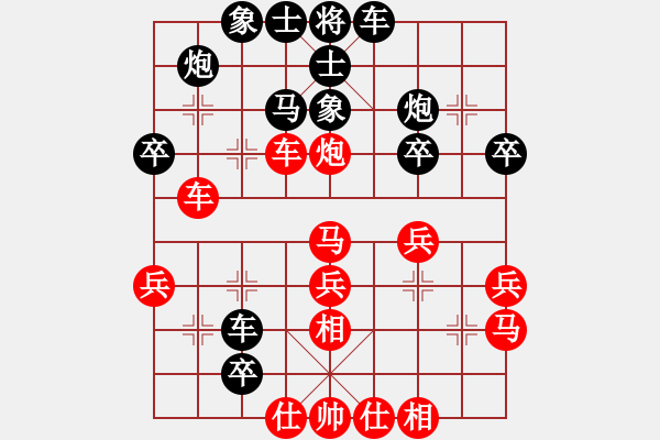 象棋棋譜圖片：冠軍級(jí)殺手(月將)-負(fù)-wrtk(3段) 彈性十足續(xù)捕風(fēng) - 步數(shù)：40 