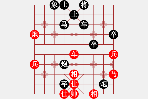 象棋棋譜圖片：冠軍級(jí)殺手(月將)-負(fù)-wrtk(3段) 彈性十足續(xù)捕風(fēng) - 步數(shù)：70 