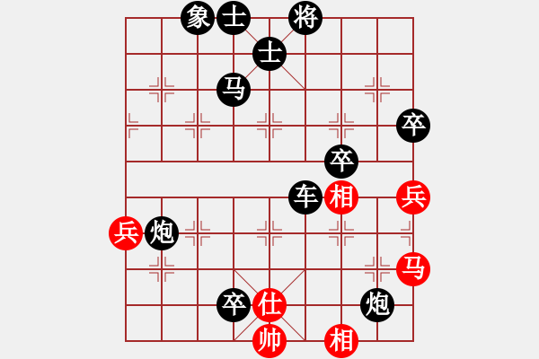 象棋棋譜圖片：冠軍級(jí)殺手(月將)-負(fù)-wrtk(3段) 彈性十足續(xù)捕風(fēng) - 步數(shù)：80 