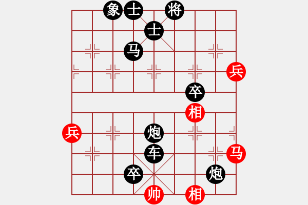 象棋棋譜圖片：冠軍級(jí)殺手(月將)-負(fù)-wrtk(3段) 彈性十足續(xù)捕風(fēng) - 步數(shù)：86 