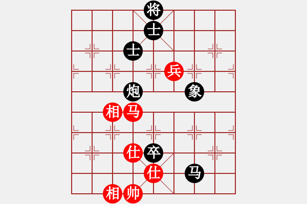 象棋棋譜圖片：布衣先負(fù)中兵 - 步數(shù)：140 