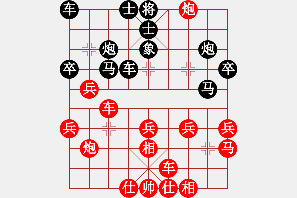 象棋棋譜圖片：布衣先負(fù)中兵 - 步數(shù)：30 