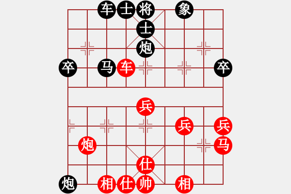 象棋棋譜圖片：布衣先負(fù)中兵 - 步數(shù)：50 