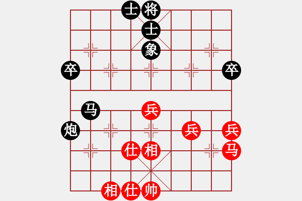 象棋棋譜圖片：布衣先負(fù)中兵 - 步數(shù)：60 