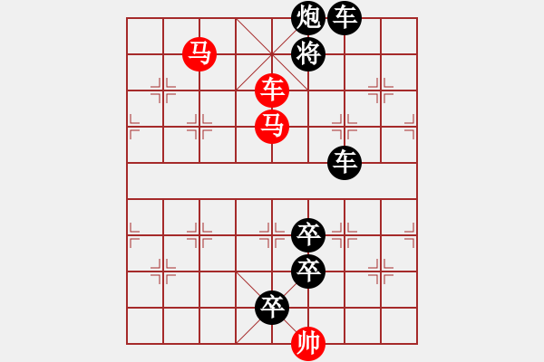 象棋棋譜圖片：第22局金沙江畔（馬行義擬局） - 步數(shù)：30 