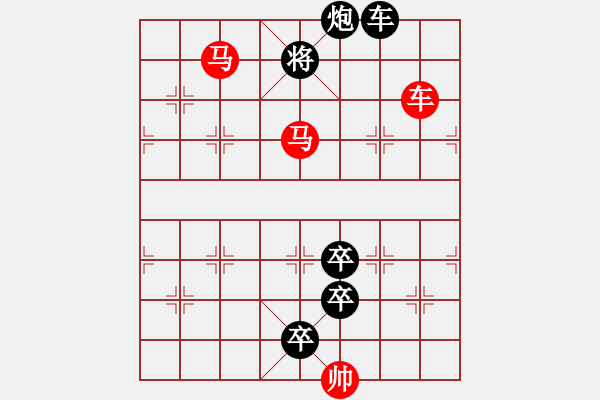 象棋棋譜圖片：第22局金沙江畔（馬行義擬局） - 步數(shù)：40 