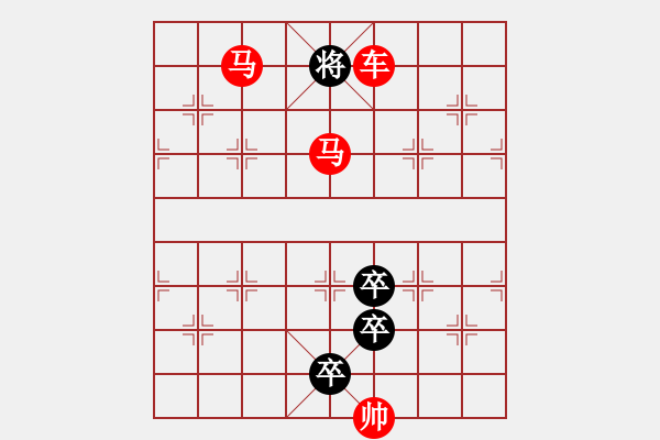 象棋棋譜圖片：第22局金沙江畔（馬行義擬局） - 步數(shù)：45 