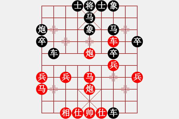 象棋棋譜圖片：神的寵兒(7段)-勝-靈水很涼(8段) - 步數(shù)：30 