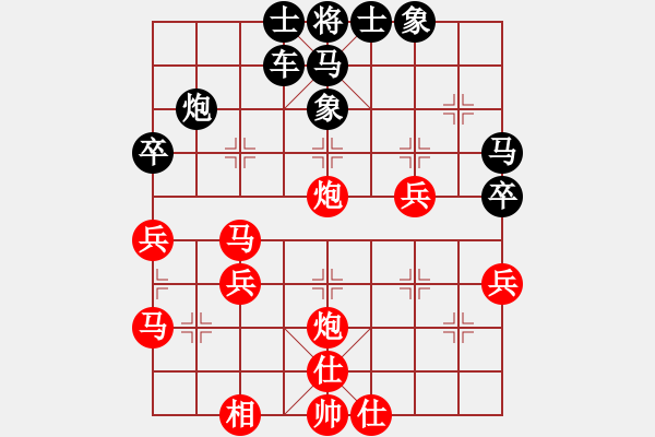 象棋棋譜圖片：神的寵兒(7段)-勝-靈水很涼(8段) - 步數(shù)：50 