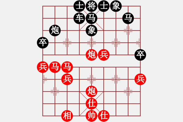 象棋棋譜圖片：神的寵兒(7段)-勝-靈水很涼(8段) - 步數(shù)：57 