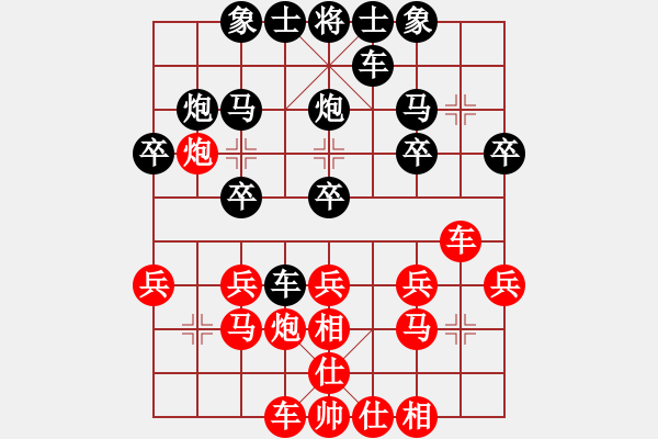 象棋棋譜圖片：鶴城之智者(月將)-負-怕不怕(日帥) - 步數(shù)：20 