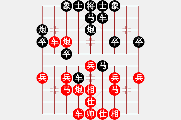 象棋棋譜圖片：鶴城之智者(月將)-負-怕不怕(日帥) - 步數(shù)：30 