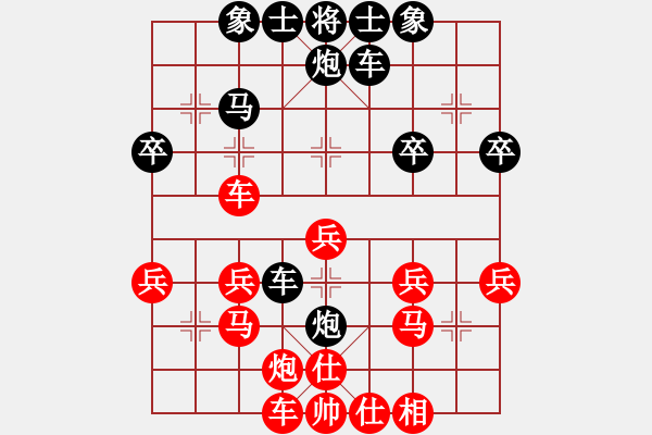 象棋棋譜圖片：鶴城之智者(月將)-負-怕不怕(日帥) - 步數(shù)：40 