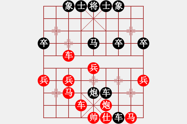 象棋棋譜圖片：鶴城之智者(月將)-負-怕不怕(日帥) - 步數(shù)：50 