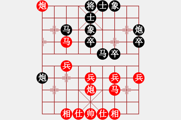 象棋棋譜圖片：周西棋帝(5段)-勝-清風(fēng)二哥(4段) - 步數(shù)：30 