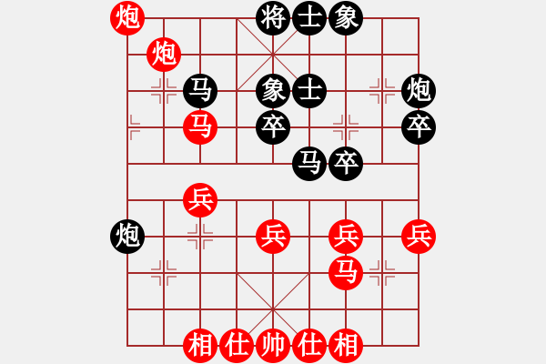 象棋棋譜圖片：周西棋帝(5段)-勝-清風(fēng)二哥(4段) - 步數(shù)：40 