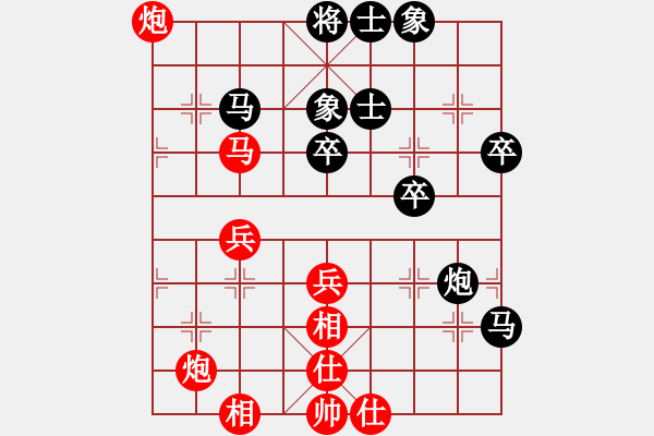 象棋棋譜圖片：周西棋帝(5段)-勝-清風(fēng)二哥(4段) - 步數(shù)：50 