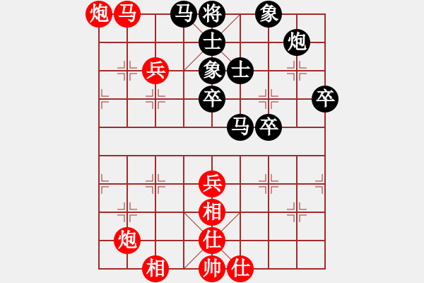 象棋棋譜圖片：周西棋帝(5段)-勝-清風(fēng)二哥(4段) - 步數(shù)：60 