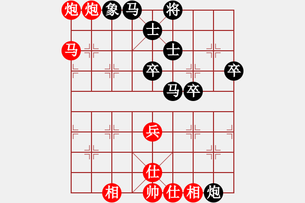 象棋棋譜圖片：周西棋帝(5段)-勝-清風(fēng)二哥(4段) - 步數(shù)：70 