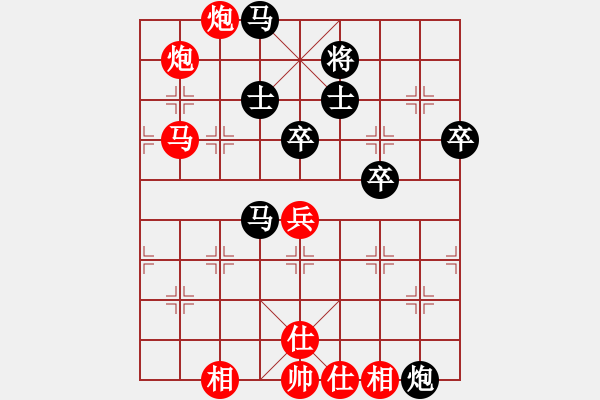 象棋棋譜圖片：周西棋帝(5段)-勝-清風(fēng)二哥(4段) - 步數(shù)：80 