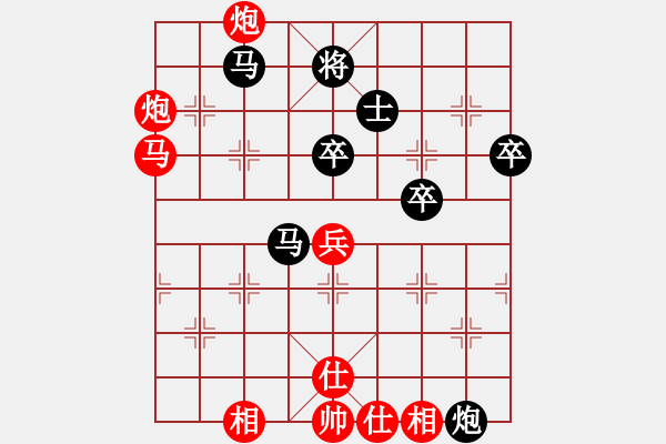 象棋棋譜圖片：周西棋帝(5段)-勝-清風(fēng)二哥(4段) - 步數(shù)：90 