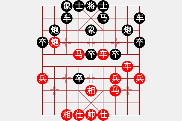 象棋棋譜圖片：兩頭蛇[406039482] -VS- 1234[1798092066] - 步數(shù)：30 