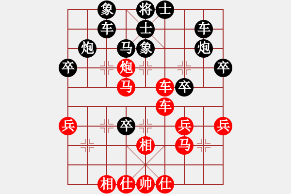 象棋棋譜圖片：兩頭蛇[406039482] -VS- 1234[1798092066] - 步數(shù)：40 