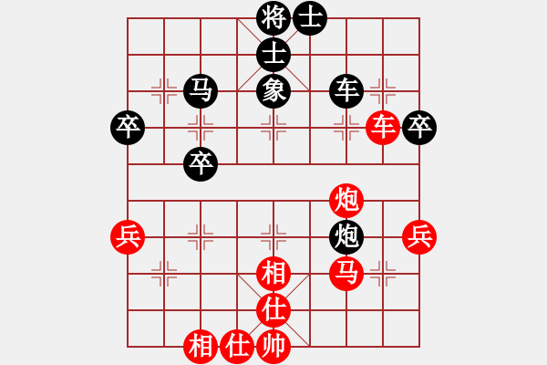 象棋棋譜圖片：宇宙風神(1段)-和-梁山及時雨(5段) - 步數：50 