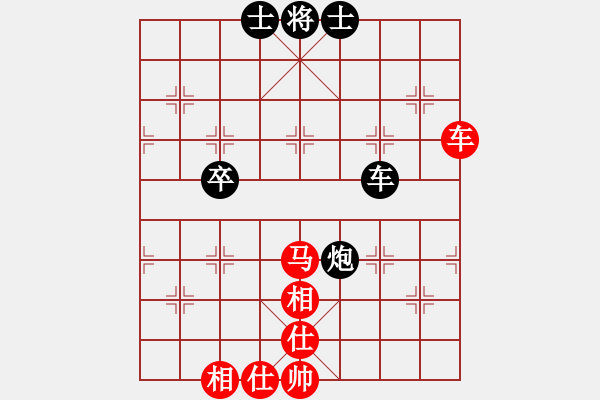 象棋棋譜圖片：宇宙風神(1段)-和-梁山及時雨(5段) - 步數：66 