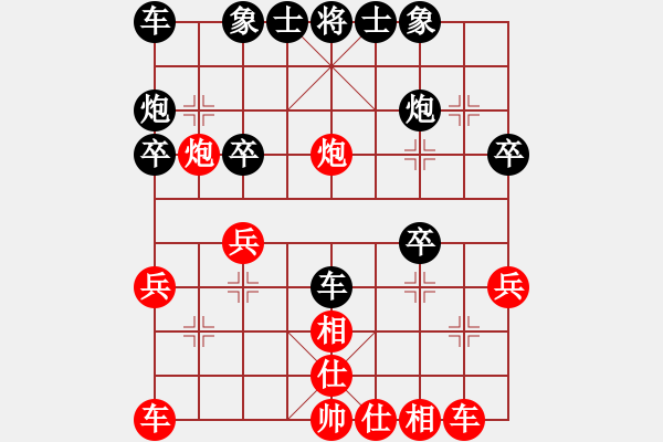 象棋棋譜圖片：許銀川 (勝) 黃景賢 (1995.7.5于廣州) - 步數(shù)：30 