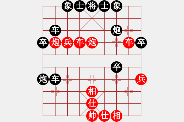 象棋棋譜圖片：許銀川 (勝) 黃景賢 (1995.7.5于廣州) - 步數(shù)：40 