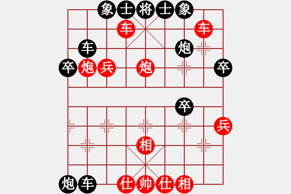 象棋棋譜圖片：許銀川 (勝) 黃景賢 (1995.7.5于廣州) - 步數(shù)：45 