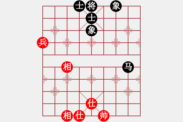 象棋棋谱图片：蓝冰小筑(天罡)-和-名剑总护法(5f) - 步数：100 