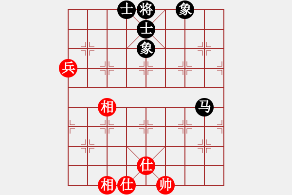 象棋棋譜圖片：藍冰小筑(天罡)-和-名劍總護法(5f) - 步數(shù)：100 