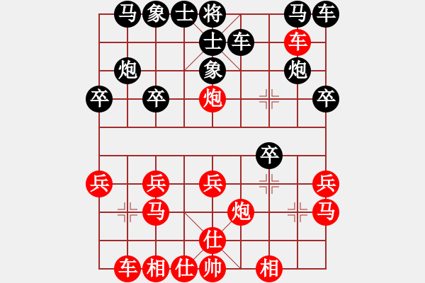 象棋棋谱图片：蓝冰小筑(天罡)-和-名剑总护法(5f) - 步数：20 