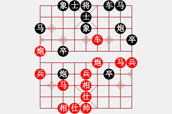 象棋棋谱图片：蓝冰小筑(天罡)-和-名剑总护法(5f) - 步数：40 