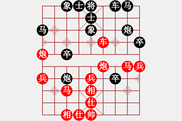 象棋棋譜圖片：藍冰小筑(天罡)-和-名劍總護法(5f) - 步數(shù)：40 