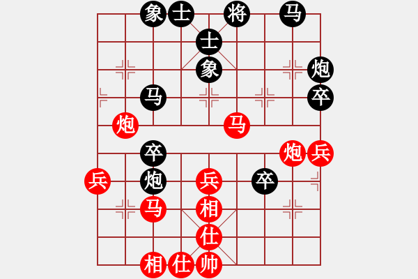 象棋棋谱图片：蓝冰小筑(天罡)-和-名剑总护法(5f) - 步数：50 
