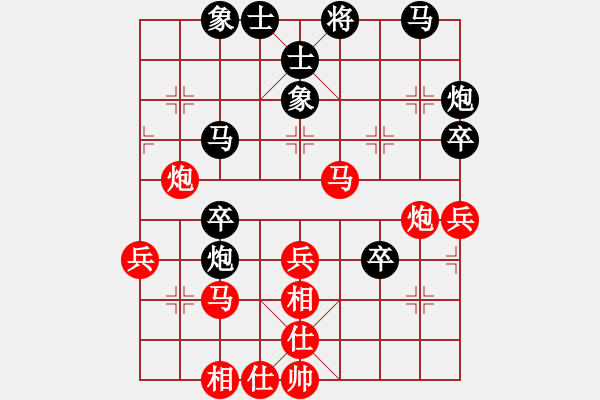 象棋棋譜圖片：藍冰小筑(天罡)-和-名劍總護法(5f) - 步數(shù)：50 