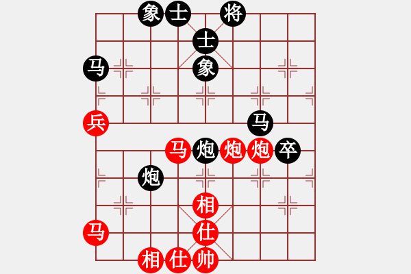 象棋棋谱图片：蓝冰小筑(天罡)-和-名剑总护法(5f) - 步数：70 