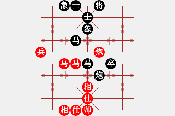 象棋棋谱图片：蓝冰小筑(天罡)-和-名剑总护法(5f) - 步数：80 